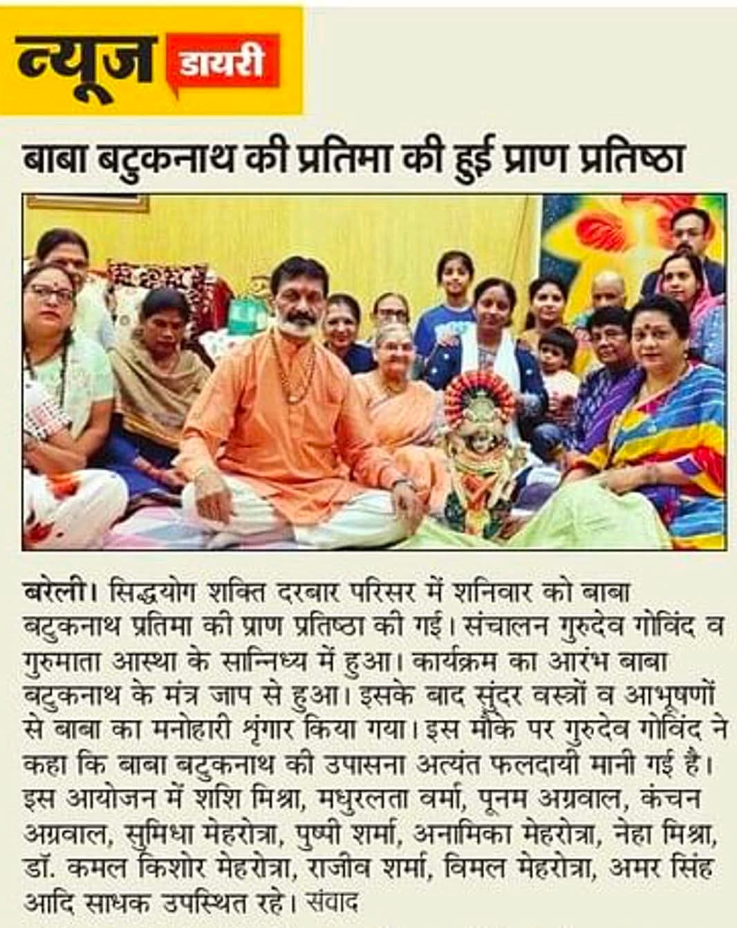 News 10