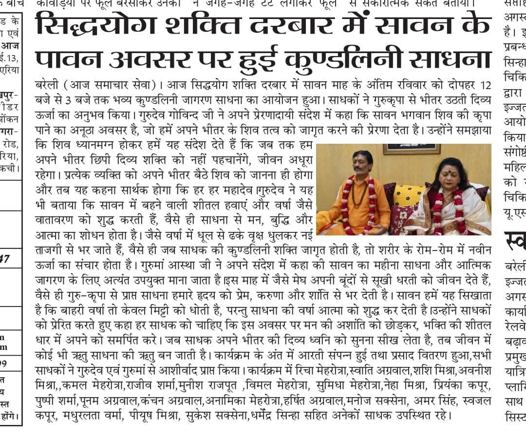 News 11