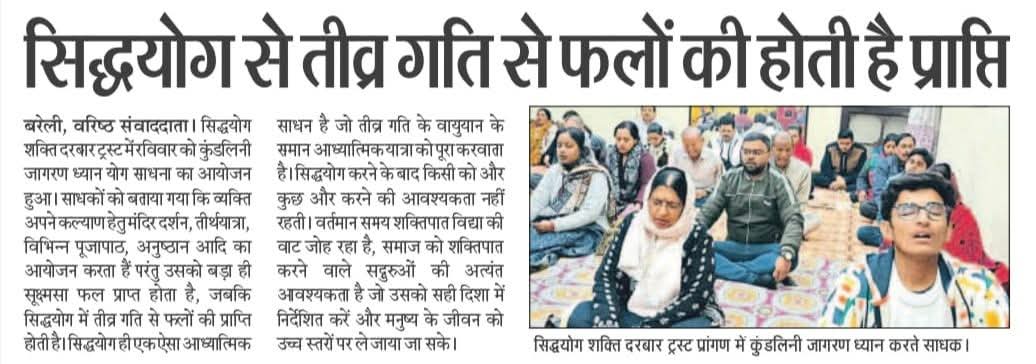 News 12
