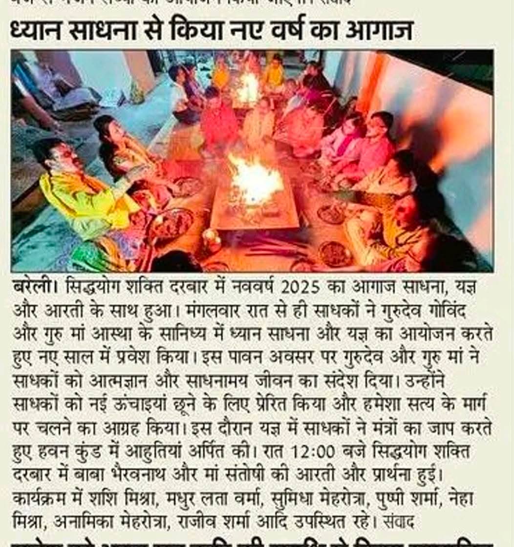 News 14
