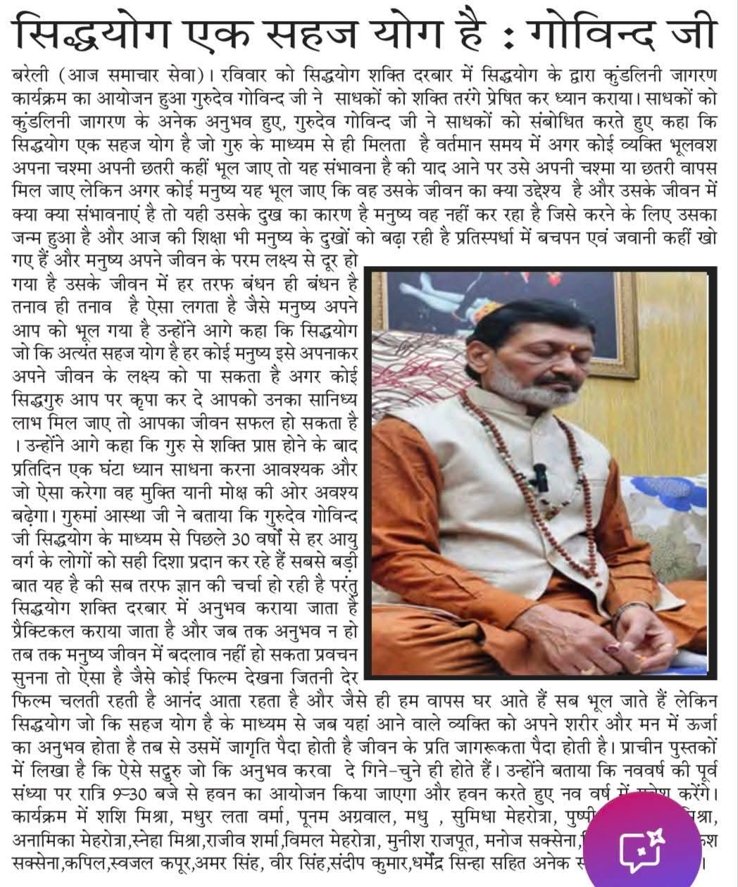 News 16