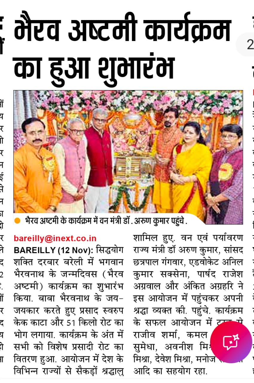 News 17