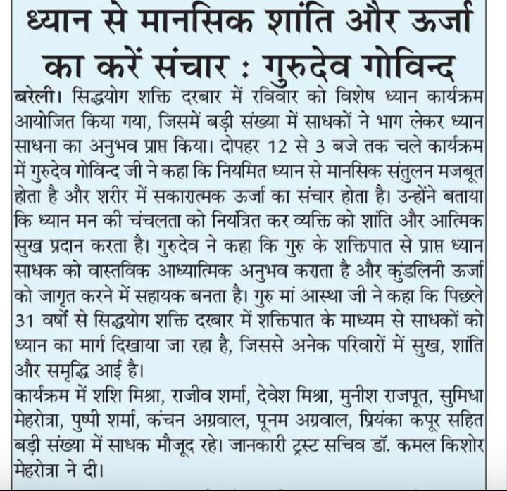 News 2