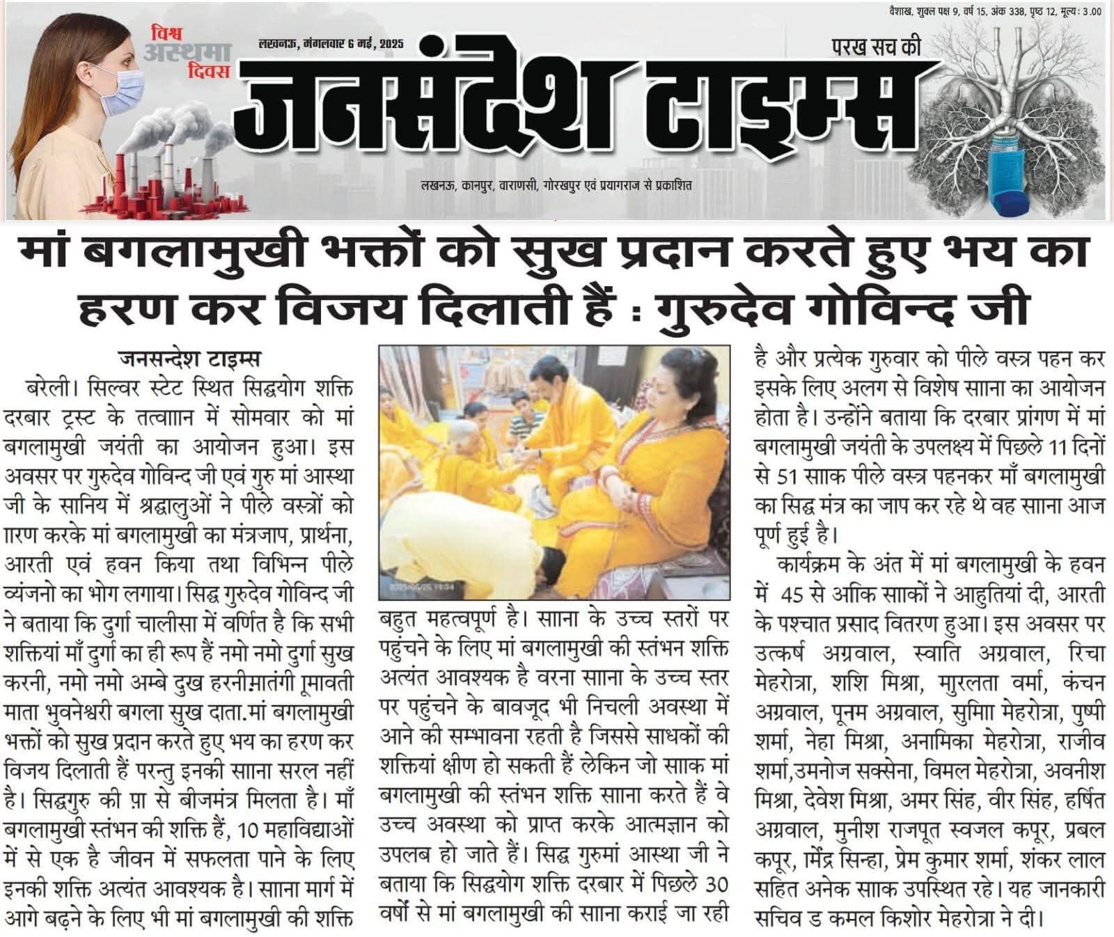 News 9